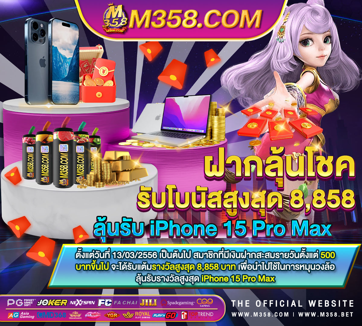 แจก เครดิต ฟรี 50